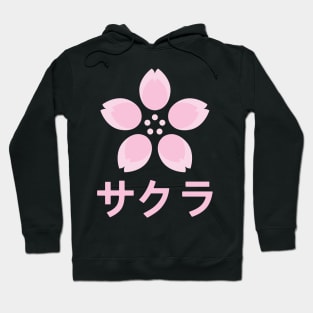 sakura Hoodie